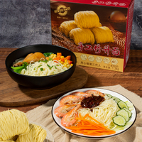 //irrorwxhipokli5p-static.ldycdn.com/cloud/llBpmKjmlpSRmkjomiqljm/shougongzhushengmian-Jook-Sing-Noodles.jpg