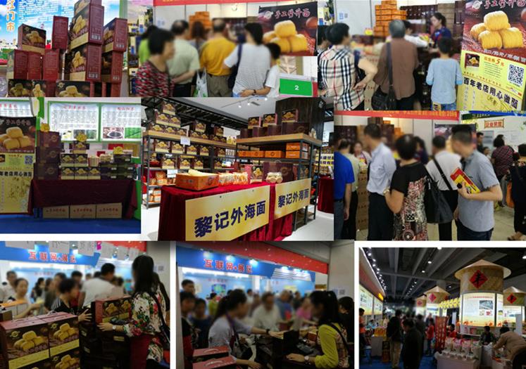 Китайская лапша