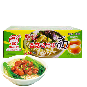 Liji Dry Food Box Cakebaging Loods